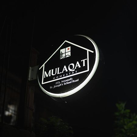 Mulaqat Homestay Siliguri Zewnętrze zdjęcie